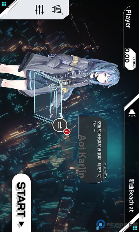 Orzmic手游最新版