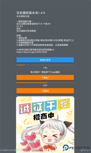 jmcomic2 1.8.0手机版