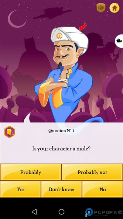 网络天才免费下载