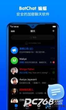 batchat蝙蝠聊天软件下载