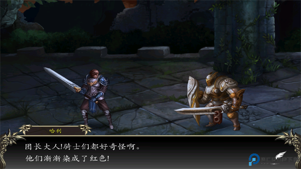 神石传说单机版免费下载