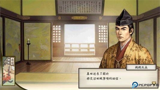 太阁立志传5手机版