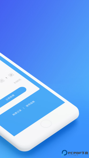 乌鲁木齐地铁最新版