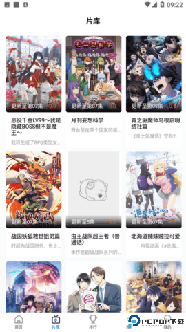 哎呀影视最新版