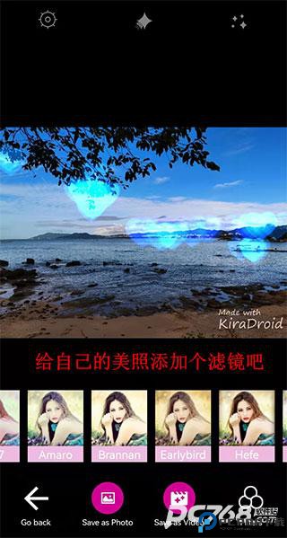 kiradroid闪闪拍照