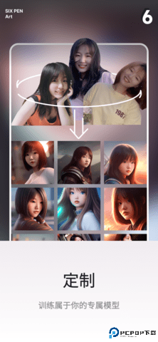 6pen art安卓版最新版