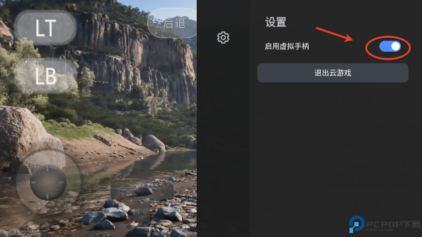 盖世游戏模拟器