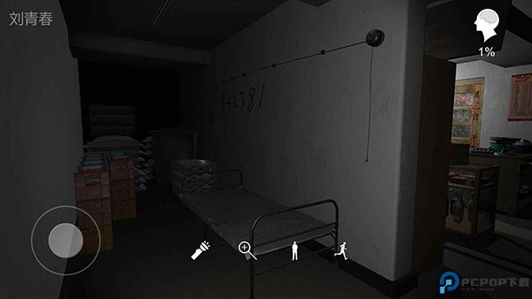 孙美琪疑案郎威游戏免费下载