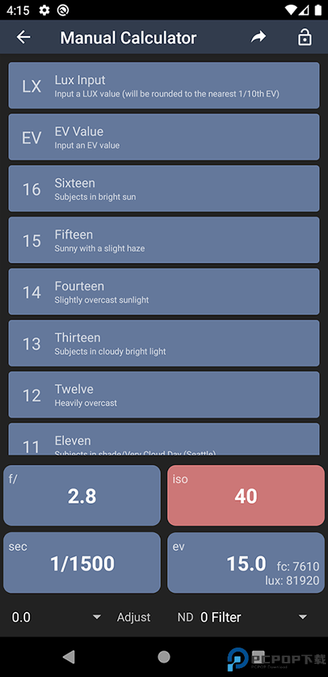 Light Meter安卓版最新版