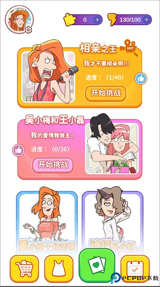 吴小梅和王小磊2