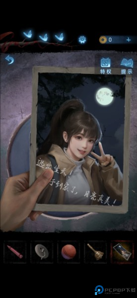 无间梦境纸嫁衣图片28