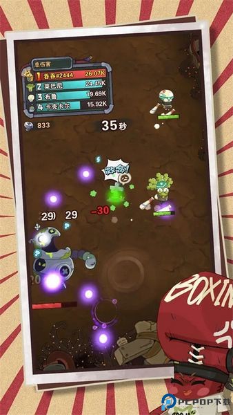 十四号社区手游免费下载