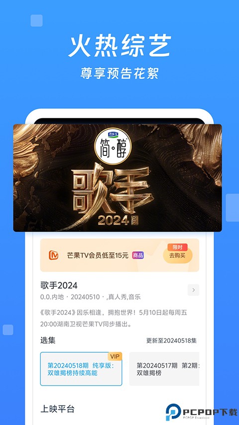 今日影视大全最新版