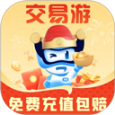 交易游最新版