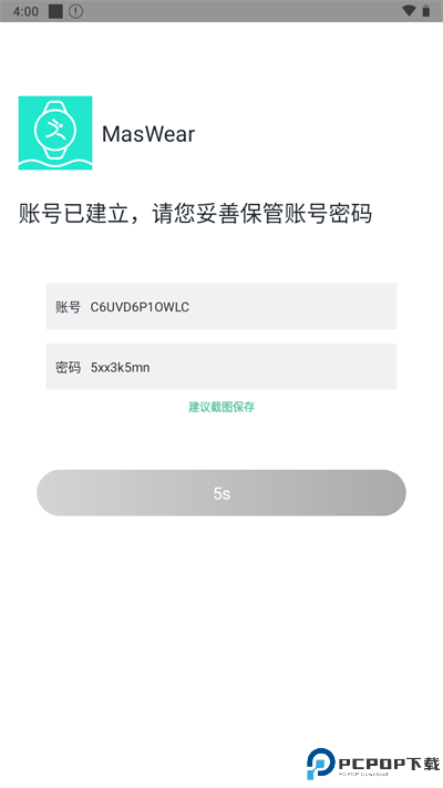 samp联机工具手机版最新版