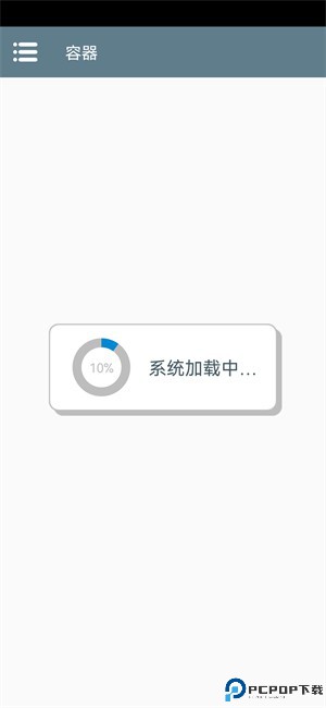 植物大战僵尸火影版