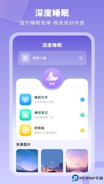 旅行日记手机版