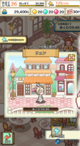 微笑裁缝店正式版