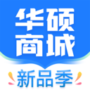 华硕商城手机版