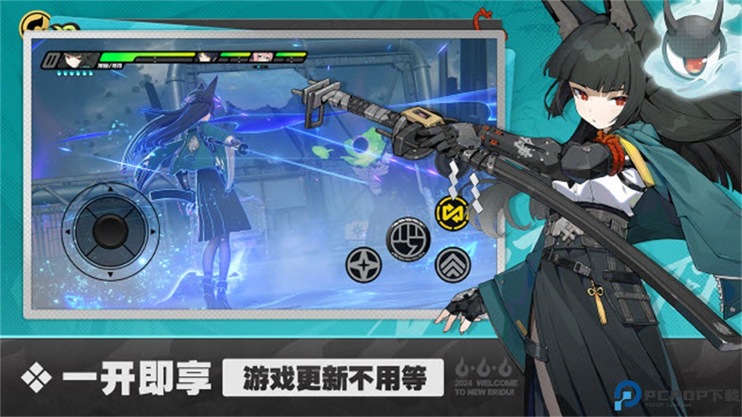 绝区零云游戏免费下载