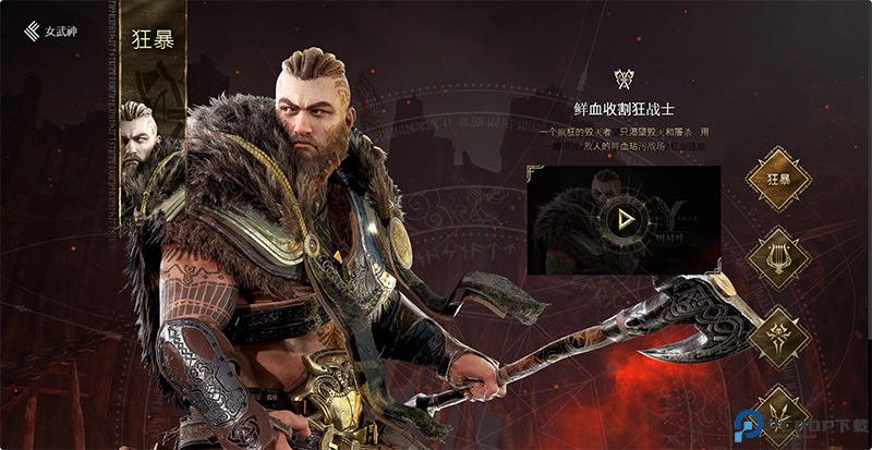 尤弥尔传奇国际服