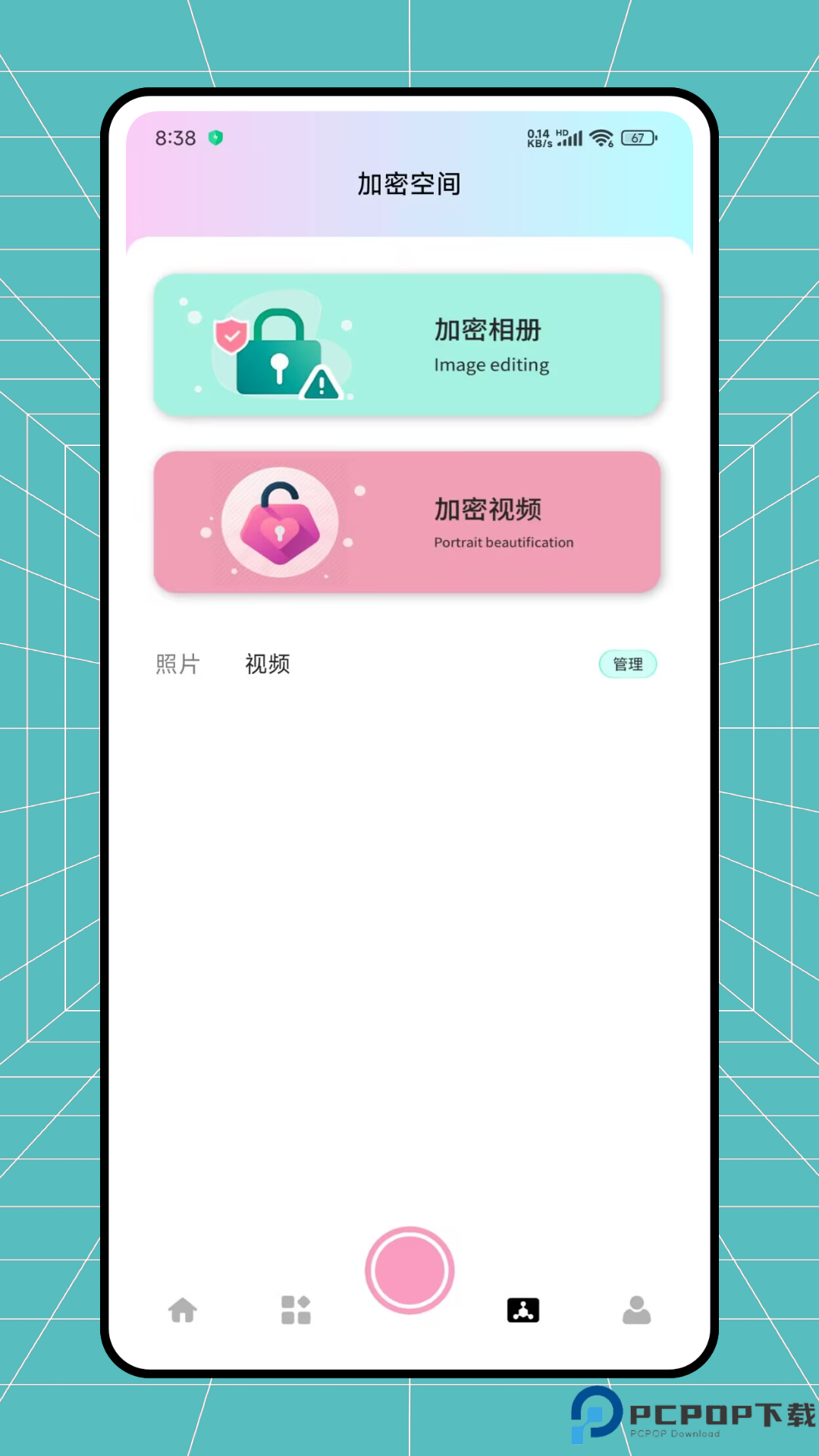 旅兔相机app免费下载