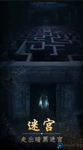 缠重山免费下载