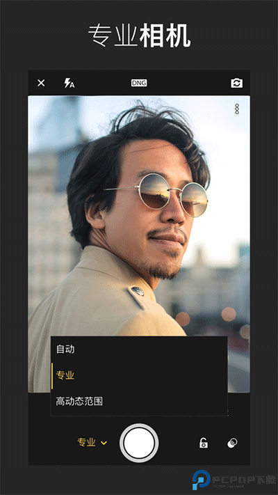 lightroom免费版最新版