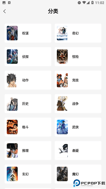 星绘屋漫画最新版