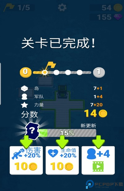 海滩战线防御手机版