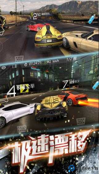 3D飞车漂移单机版免费下载