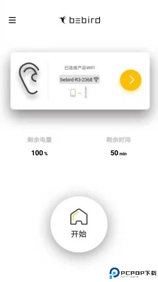 蜂鸟采耳app最新版