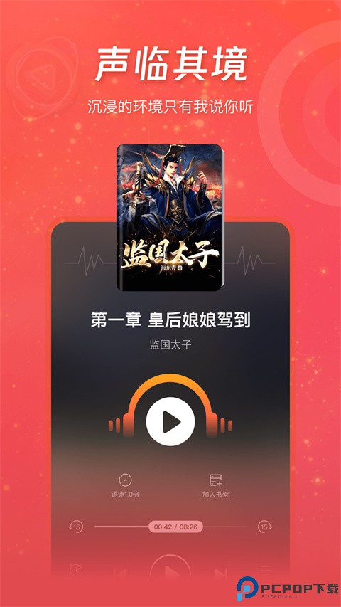 连尚读书极速版最新版