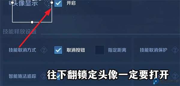 王者荣耀前瞻版