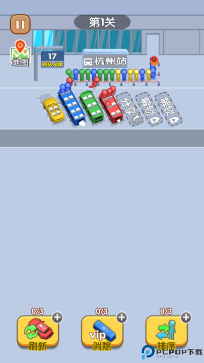 看谁能通关免费下载