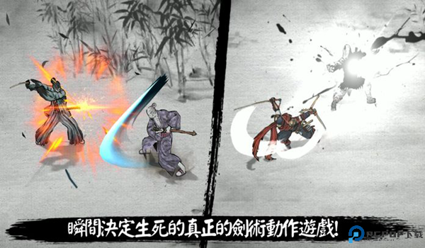 浪人末代武士手游免费下载