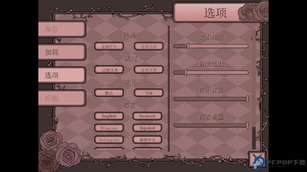 It gets so lonely here孤寂之地游戏中文版