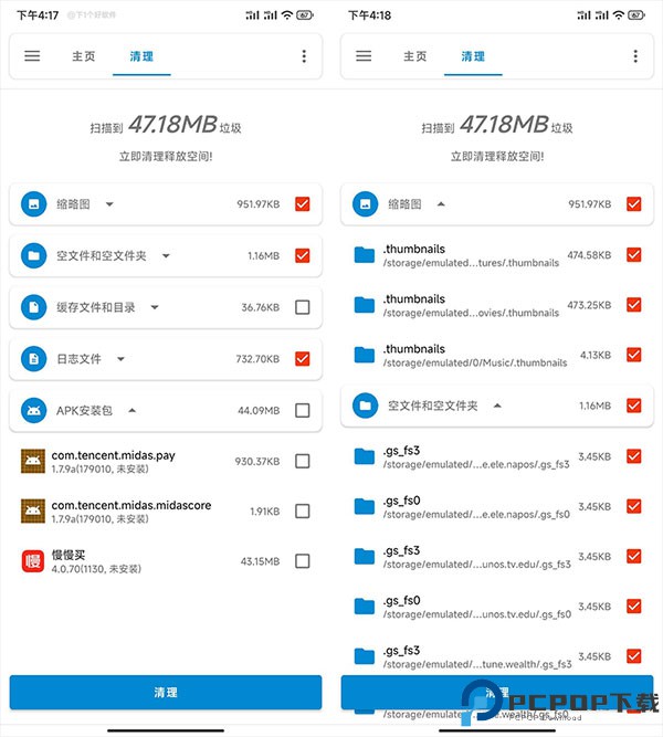 流舟文件官方版
