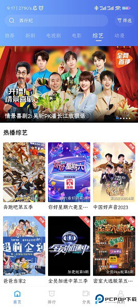 大地视频app官方版