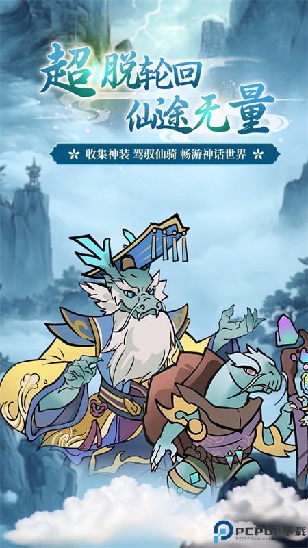 全民手速手游最新版