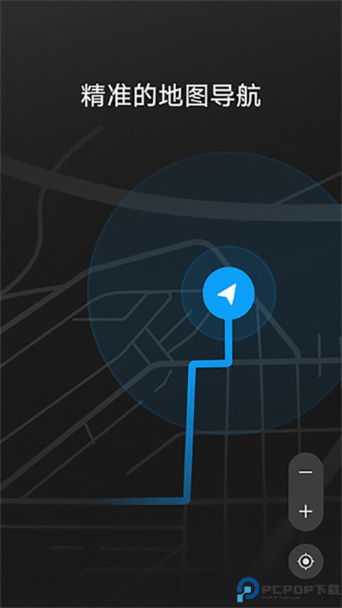 HiCar智行车机版最新版