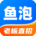 鱼泡网招工人app最新版