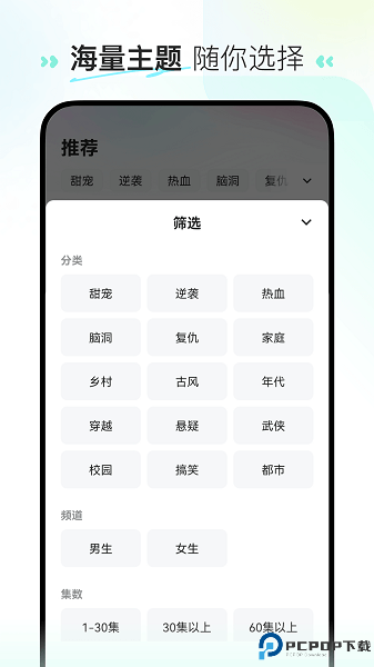 喜番短剧app最新版