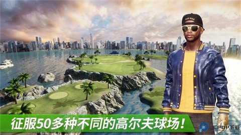高尔夫之王手游免费下载