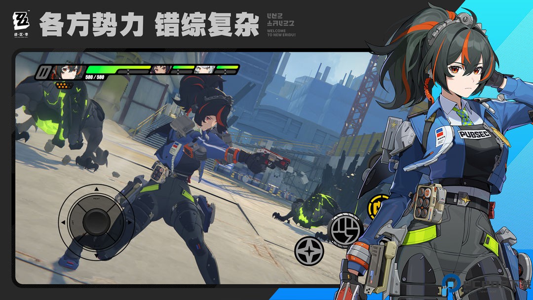 云绝区零免费下载