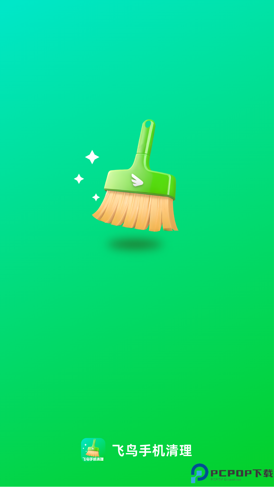飞鸟手机清理手机版