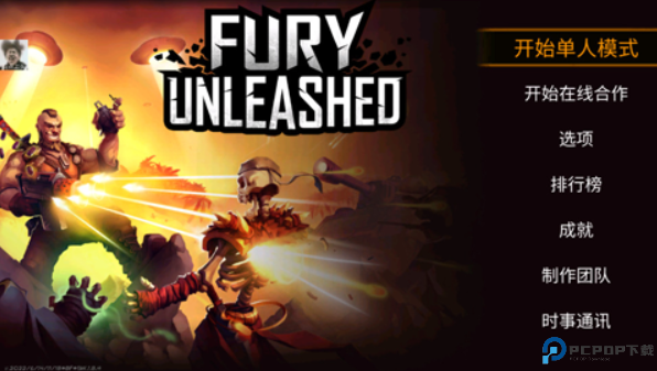 恶棍英雄安卓汉化版