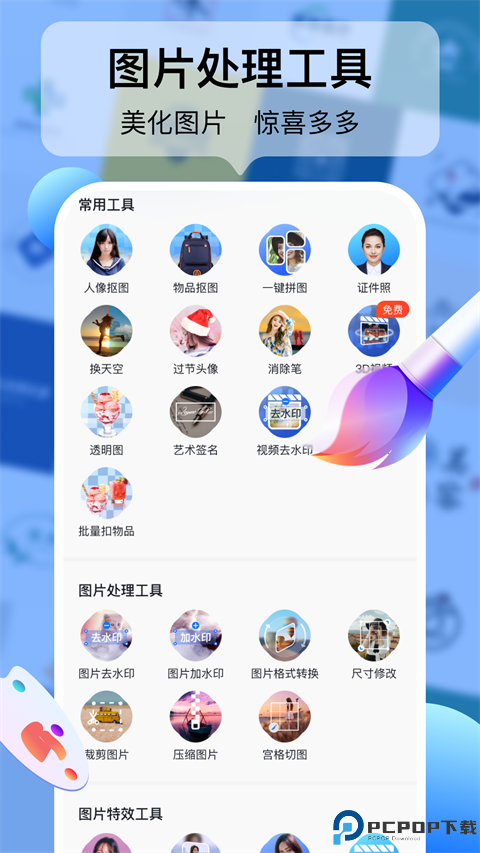 logo设计工厂最新版