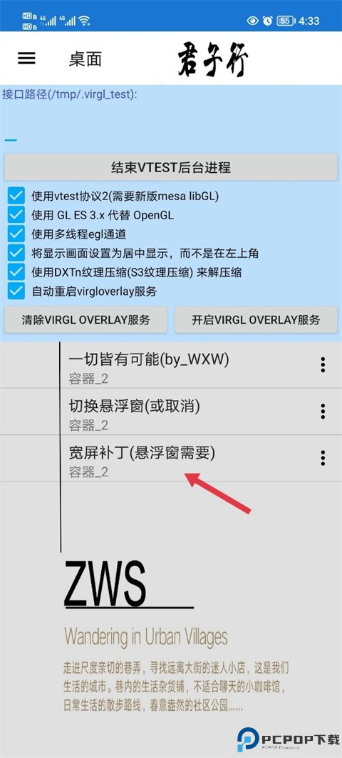 魔兽争霸3冰封王座手机版