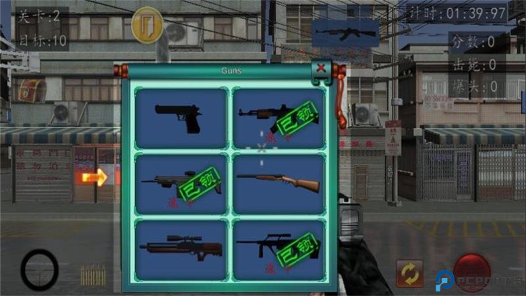 单机血战上海滩免费下载